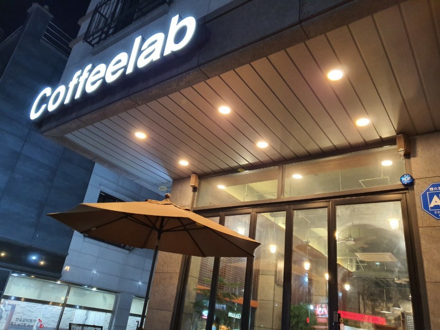 라마커피랩 이미지