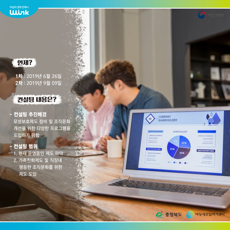 (주)화성산업 이미지