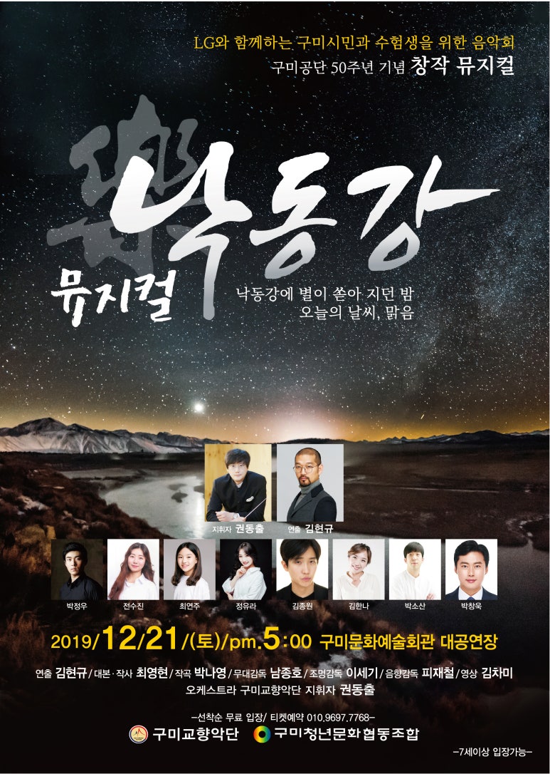 경북문화예술협동조합 이미지