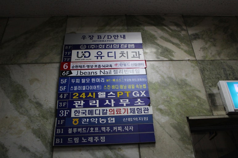 신림농업협동조합 이미지