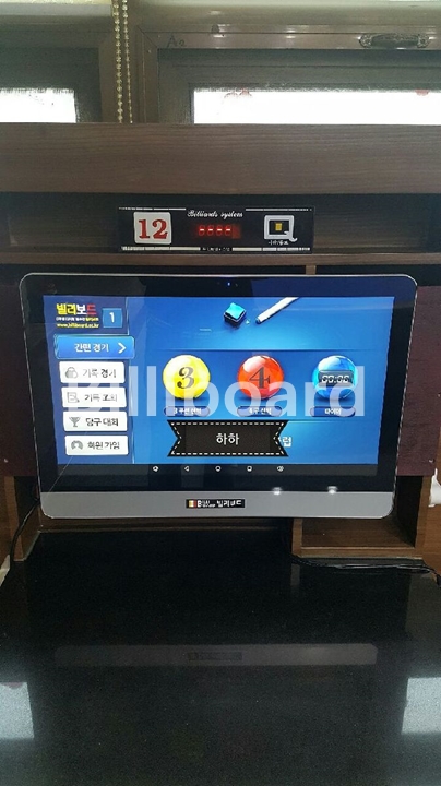 삼성당구클럽 이미지