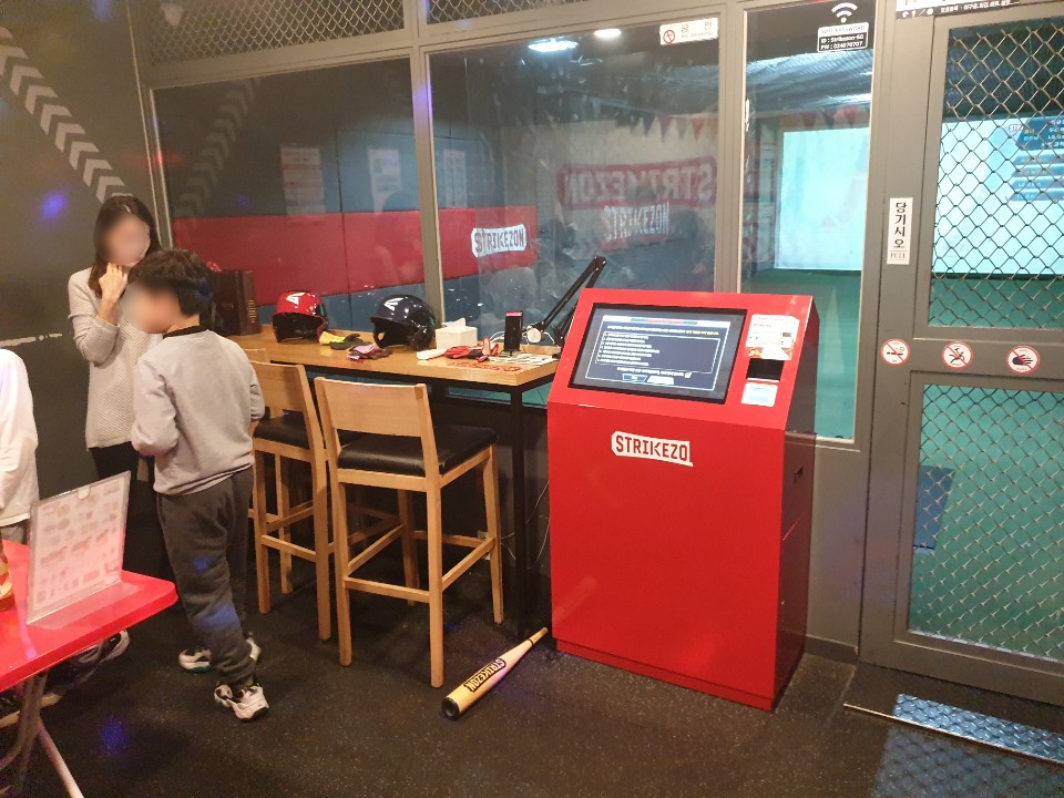 스트라이크존가락시장역구장 이미지