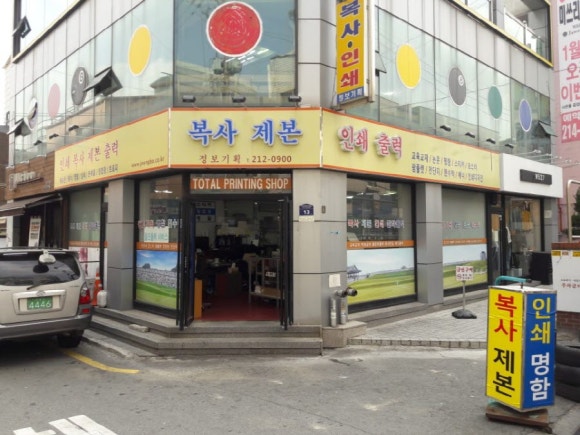 정보기획 이미지