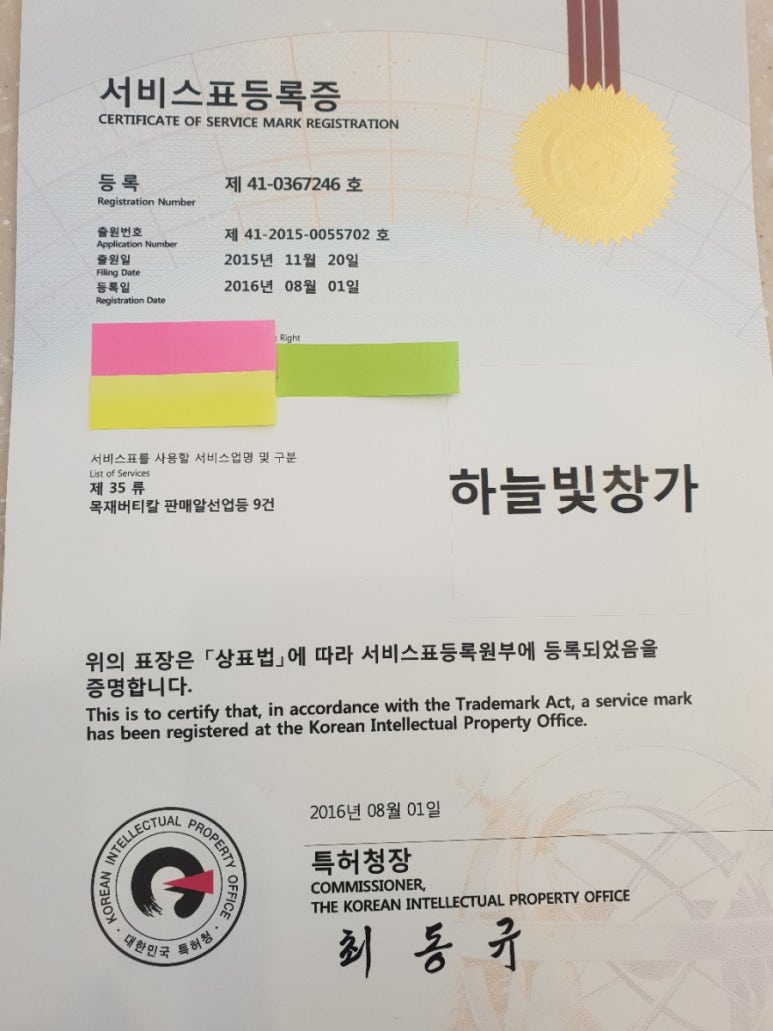 하늘빛창가 이미지