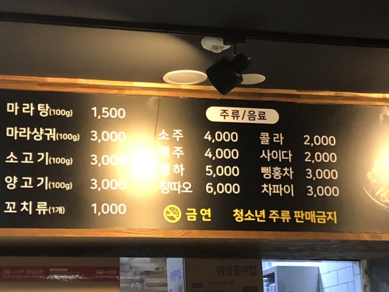 천미요리 이미지