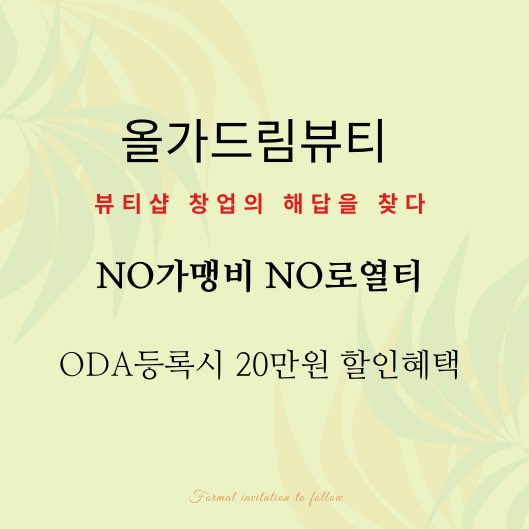 올가네일 이미지