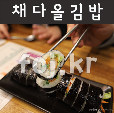이안이네분식 이미지