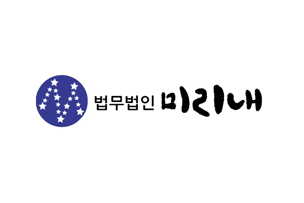 법무법인정론 이미지