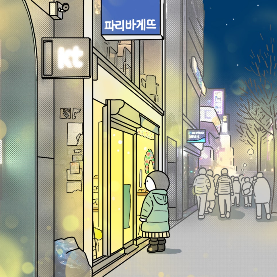 스카이노래타운주점 이미지