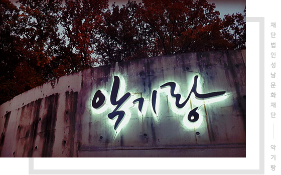 아트악기 이미지