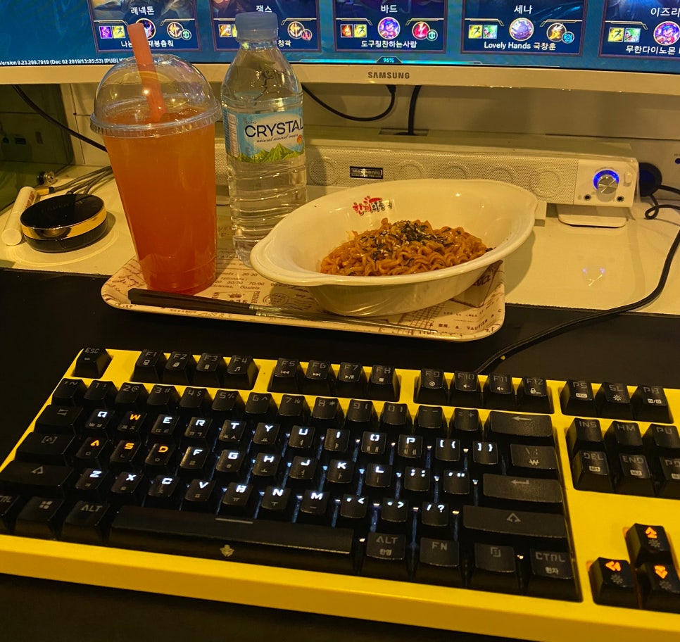 아이닉스피시방 이미지
