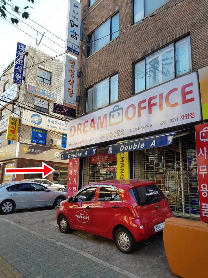 수선실 이미지