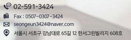 세무법인제일-안 이미지