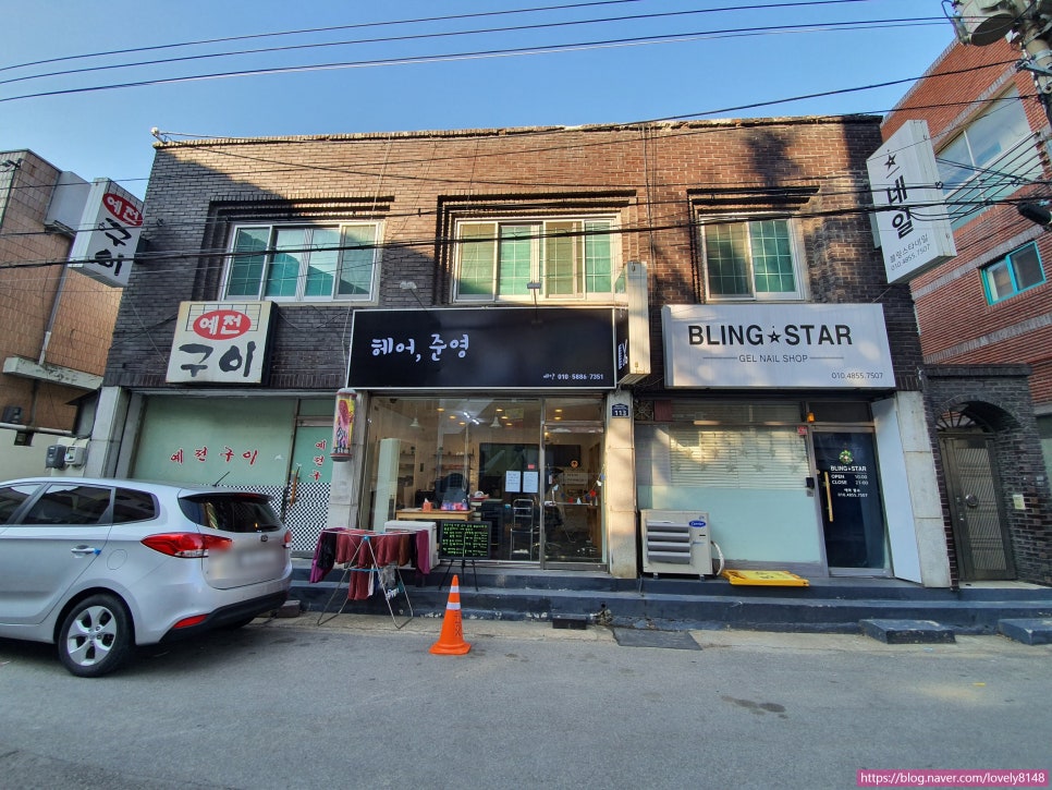 준영파파네 이미지