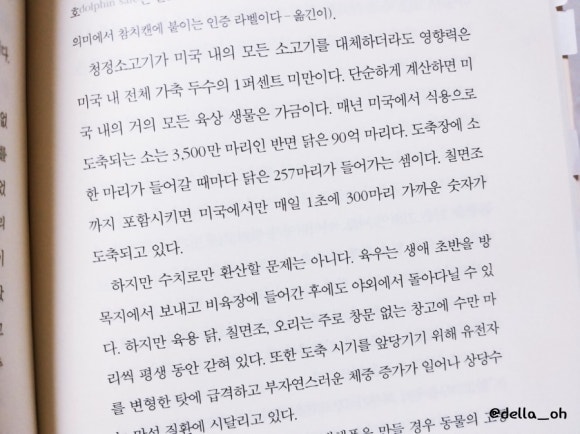 미래클린 이미지