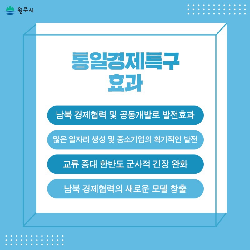 평화종합물류 이미지