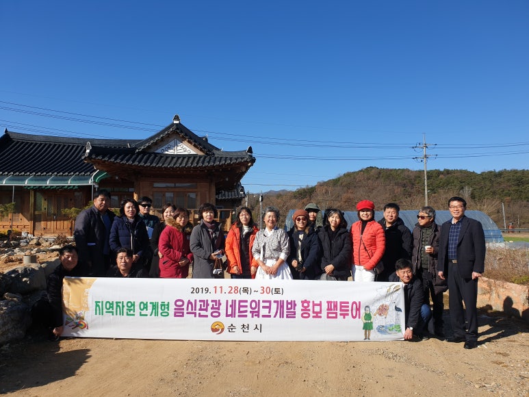 굿필링인터네셔널 이미지