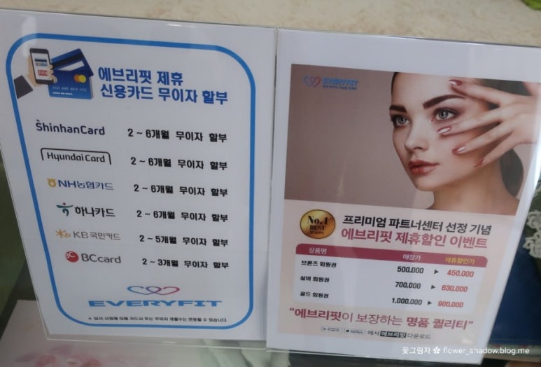 미플홈플러스시흥점 이미지