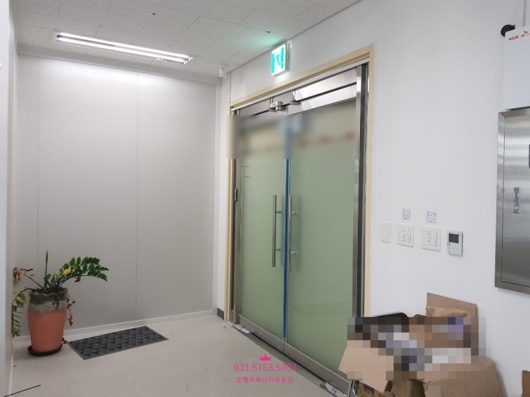 오피스디포화성 이미지