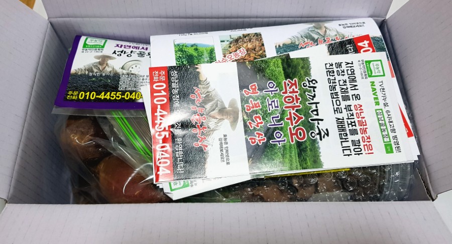 성냥골농장 이미지