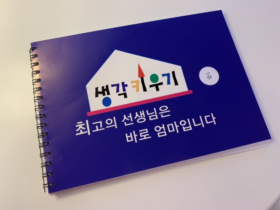 민이네짬뽕 이미지