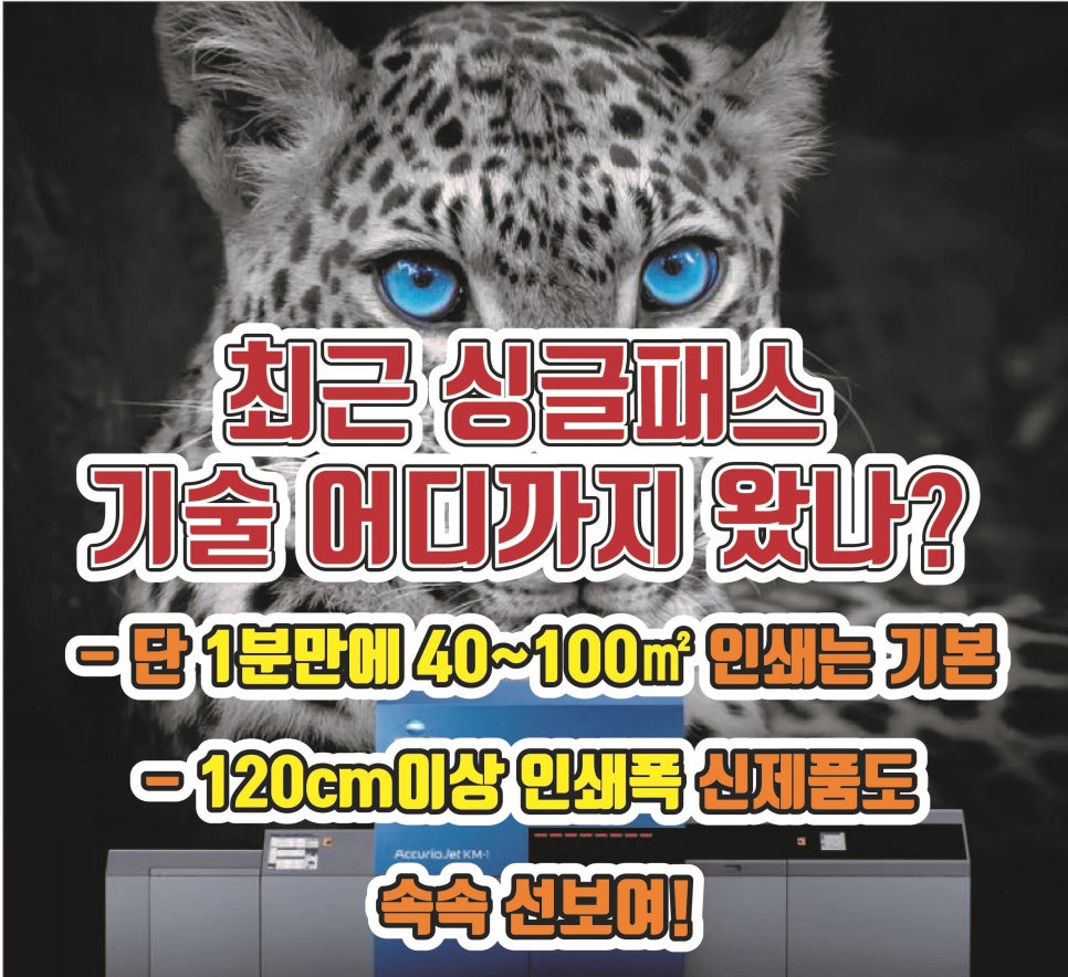 미래인쇄 이미지