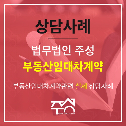 법무법인주성 이미지