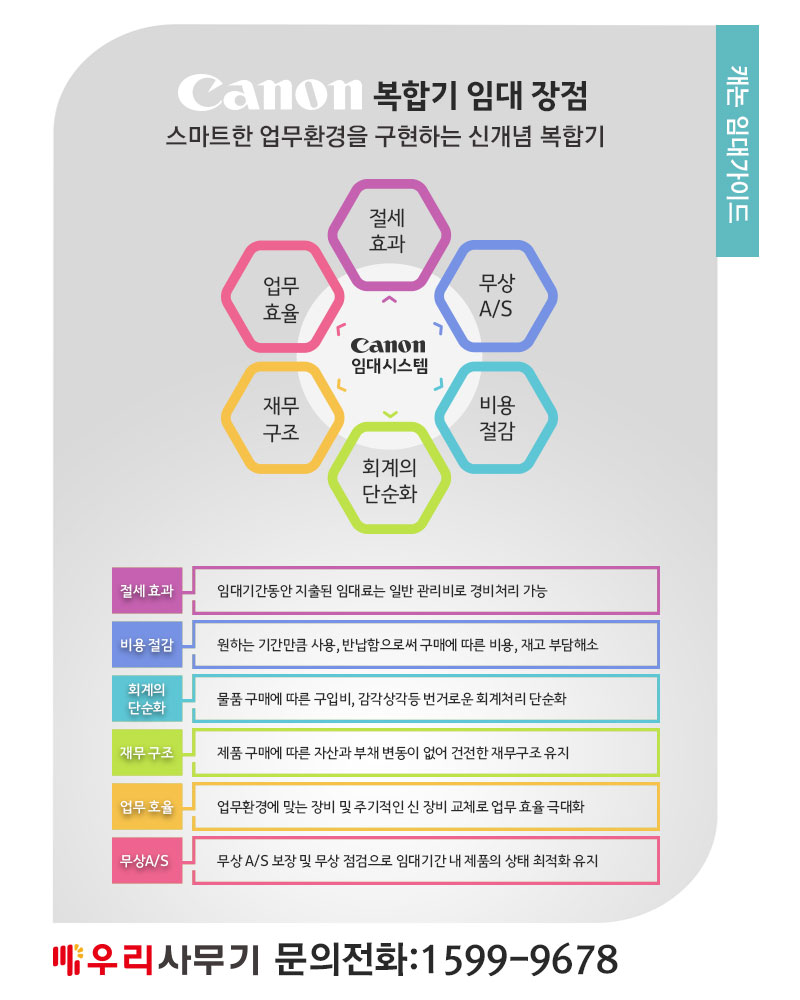 아주사무기 이미지