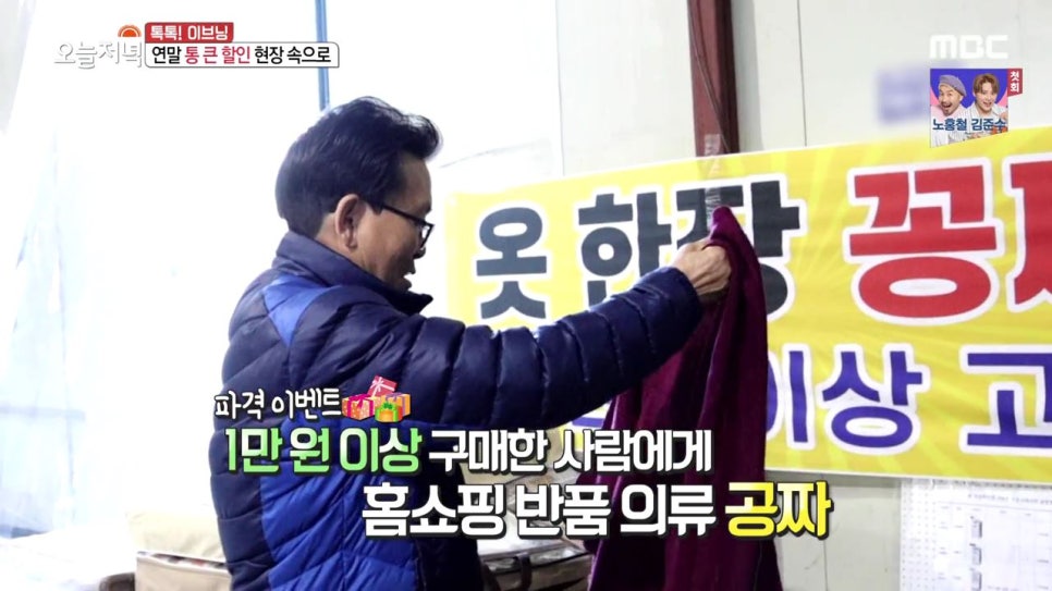 통큰할인마트 이미지