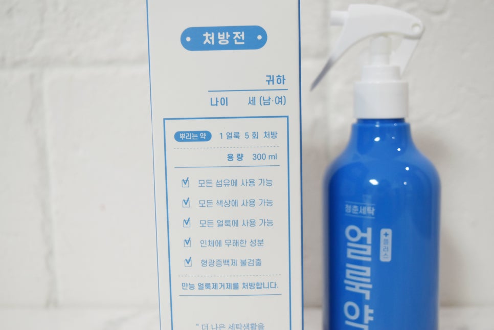 크레파스세탁소 이미지