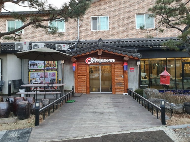 안씨네푸줏간 이미지