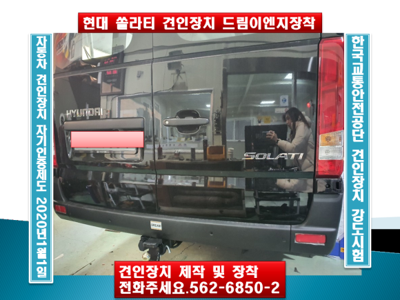 현대이엔지 이미지