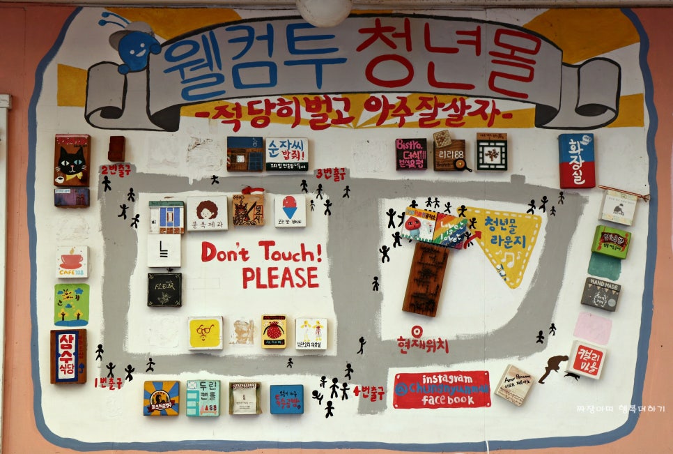 아모르페루아노 이미지