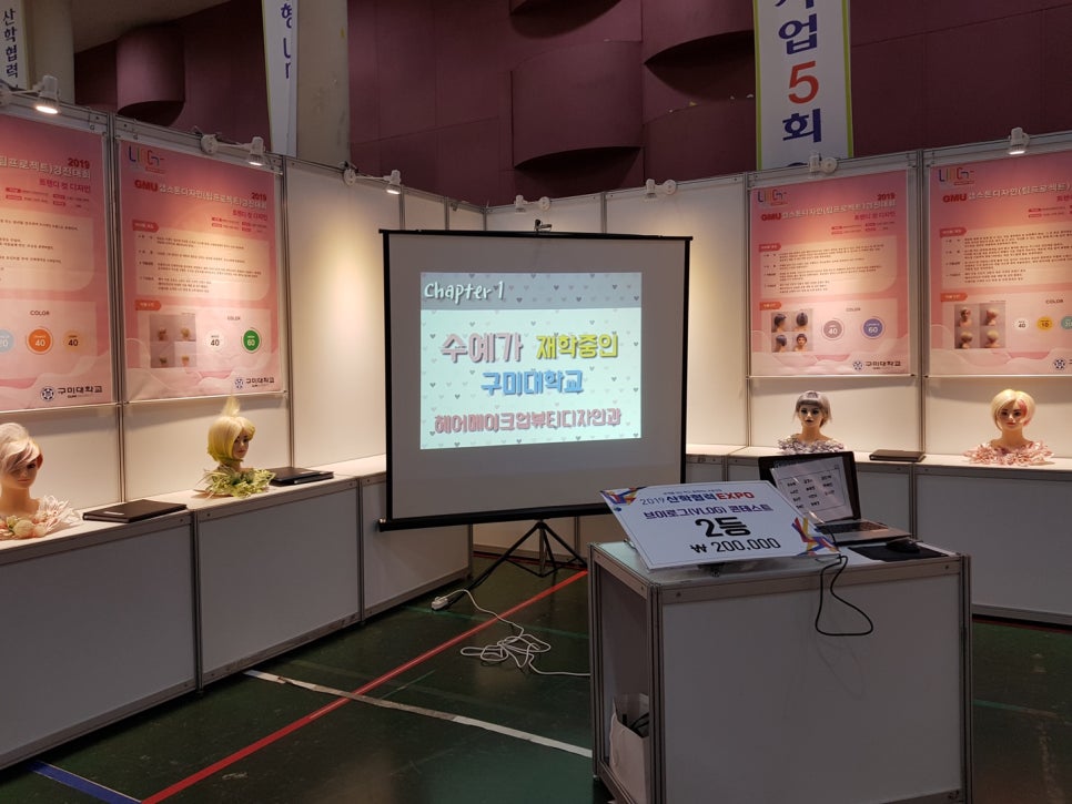 수예뷰티 이미지