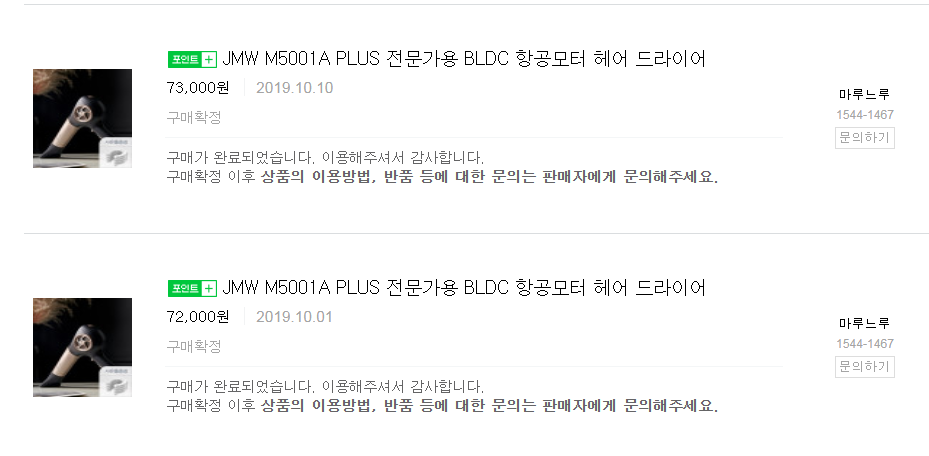 센스헤어칼라 이미지