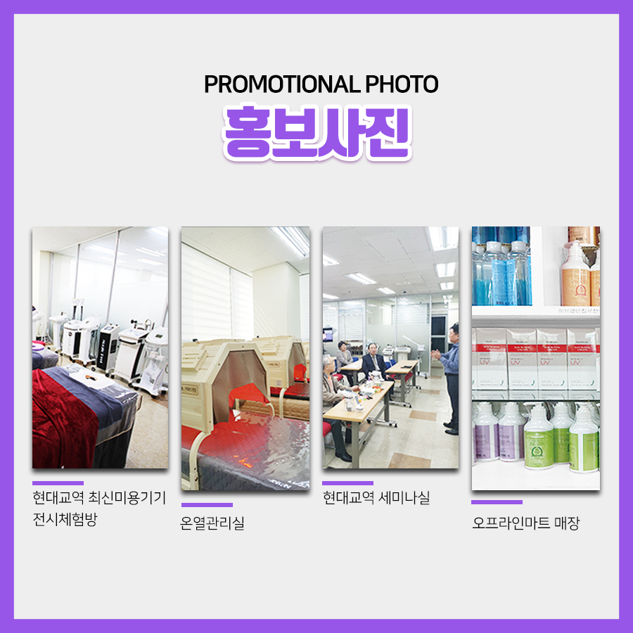 미용재료나라 이미지