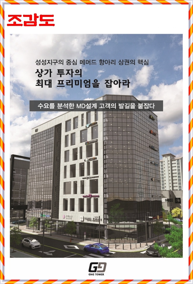 지앤지광고 이미지