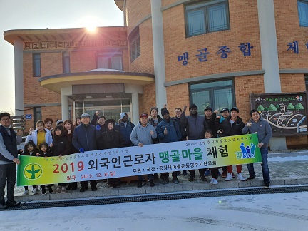 새마을두부공장 이미지