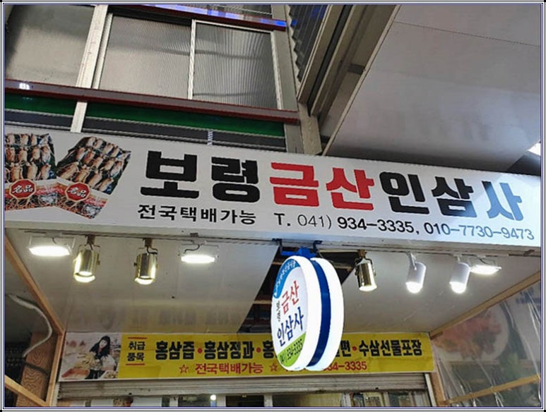 수삼센터7호 이미지