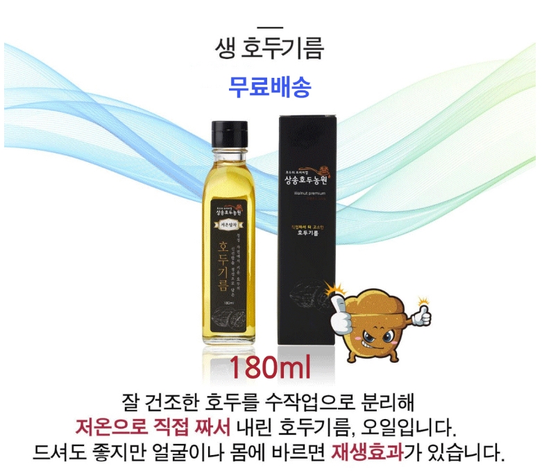 상송농원 이미지