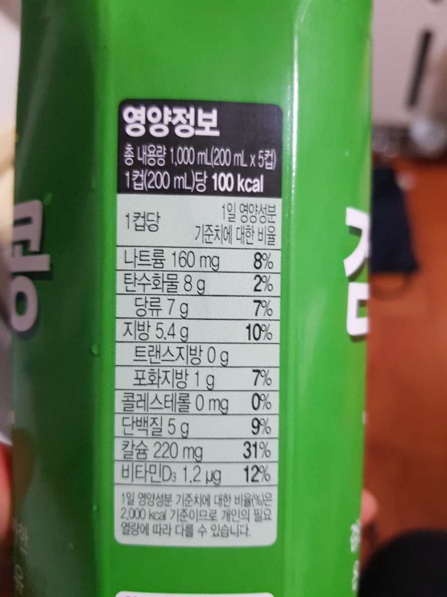 킹마트신림 이미지