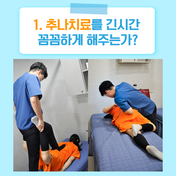 용호경희한의원 이미지