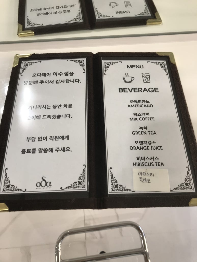 또오다헤어 이미지