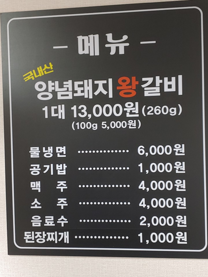 야초원 이미지