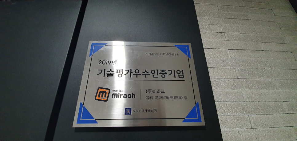 동선기업 이미지