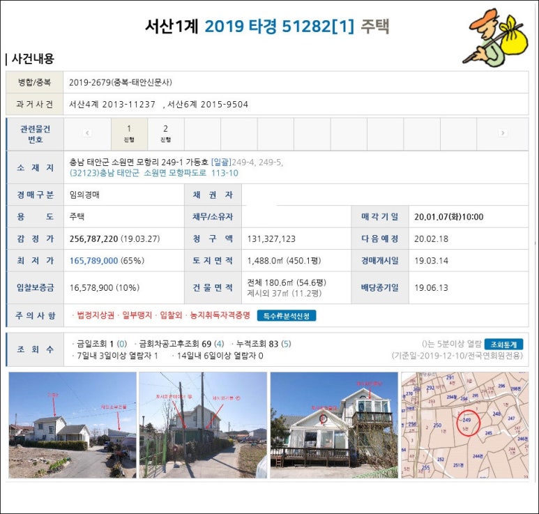 건물관리사무소대성 이미지