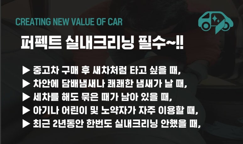 송정크리닝 이미지