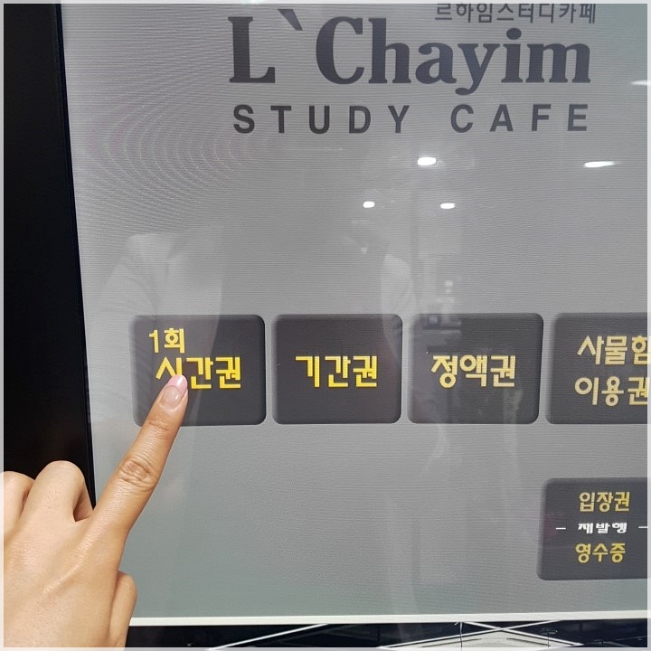 오션스터디카페 이미지