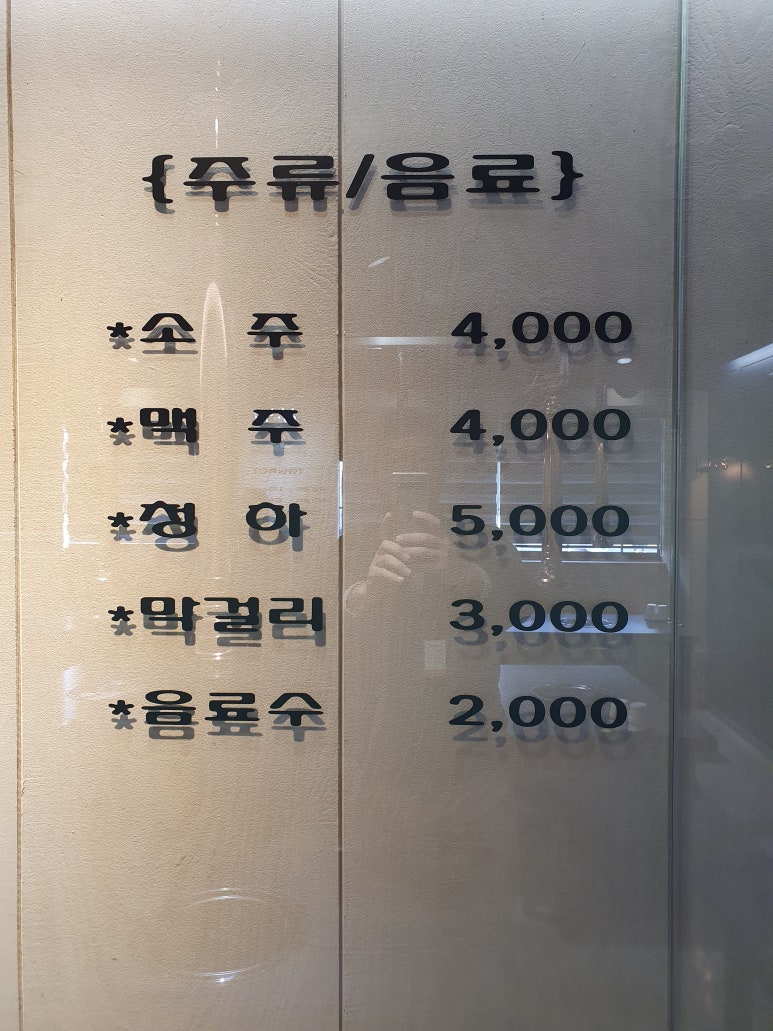 황금숯불구이 이미지