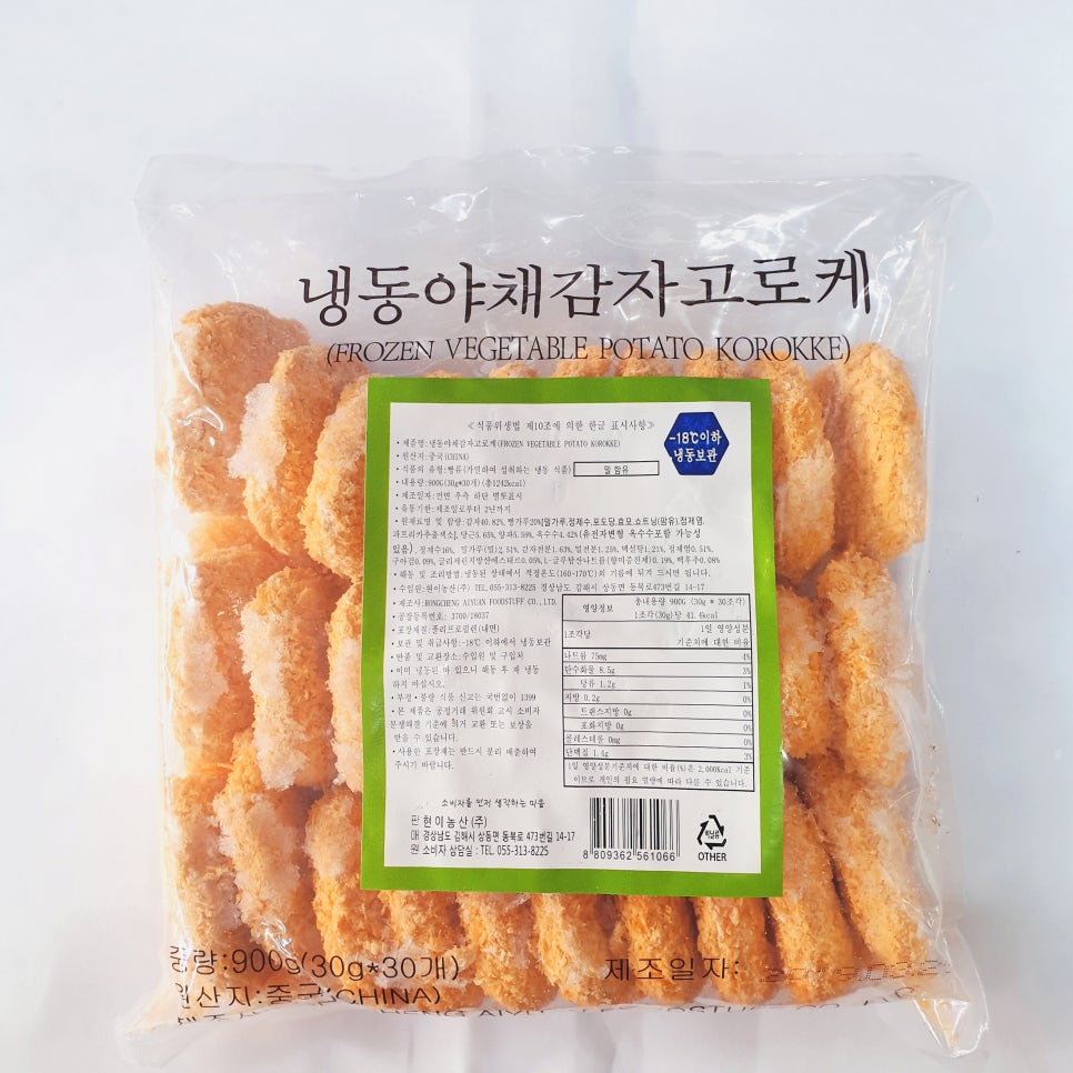 하나종합냉동 이미지